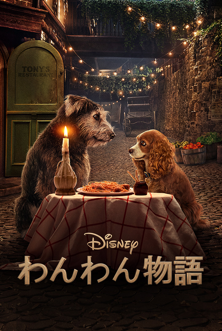  Disney+、「ハミルトン」プレミア公開に先立って無料トライアルの提供を終了