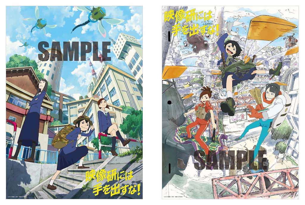 描き下ろし漫画 絵コンテ アニメ 映像研には手を出すな 豪華特典大公開 アニメージュプラス アニメ 声優 特撮 漫画のニュース発信