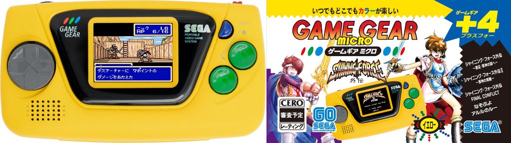 ゲームギアミクロ(イエロー) ゲームギアミクロ｣は4980円！ 収録