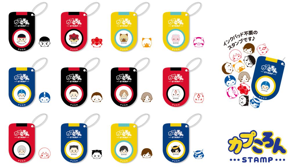 ころんとかわいい『カプころん』モチーフの雑貨アイテムが続々登場