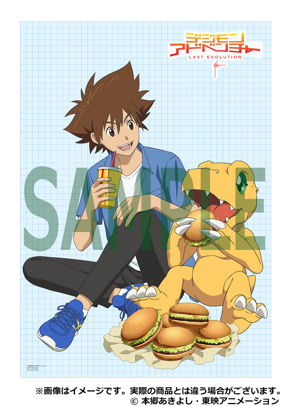 デジモン映画『LAST EVOLUTION 絆』BD＆DVDの発売が決定！ 特典も公開