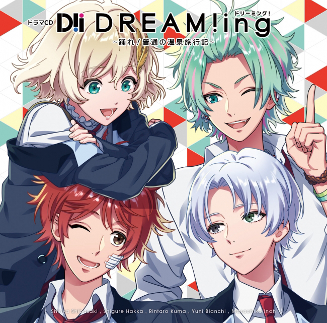 アニメ DAYDREAM MY CHILDISH DREAM Idols Gather in New Key Visual for Re:Stage! Dream Days♪ TV Anime