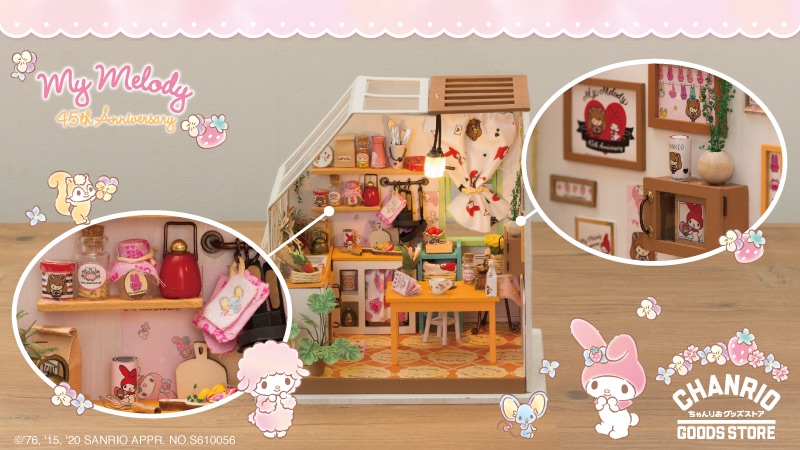 My Melody マイメロディー 子供部屋セット 04c0934a2674b483947366f55491ec