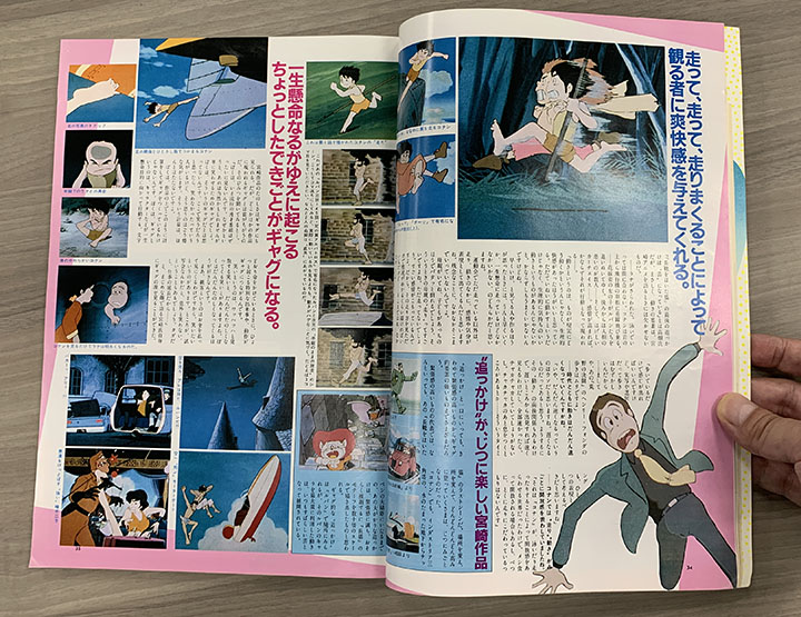 NHK ニュース番組 経済情報’80 セル画 原画 検索用: 動画 宮崎駿 NHK ニュース番組 経済情報'80 セル画 原画 検索用: 動画 宮崎駿