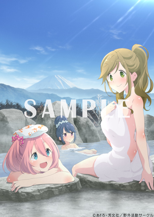 ゆるキャン△2 Blu-ray BOX〈4枚組〉 ゆるキャン△2 Blu-ray BOX
