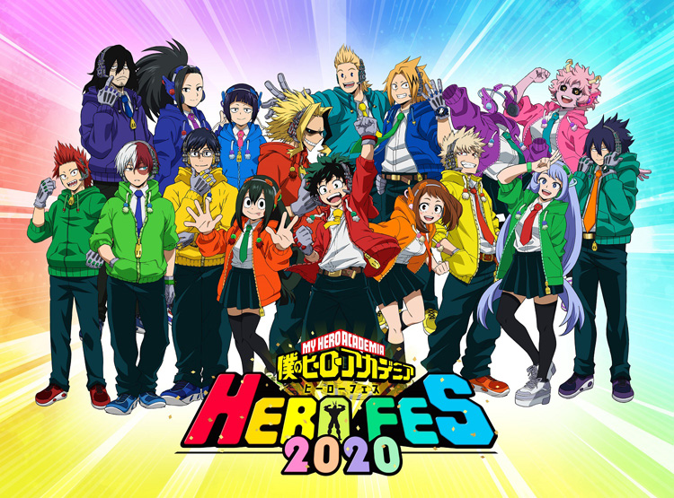 ヒーローフェス2020』詳細発表！ イベントビジュアル解禁、ヒロアカ