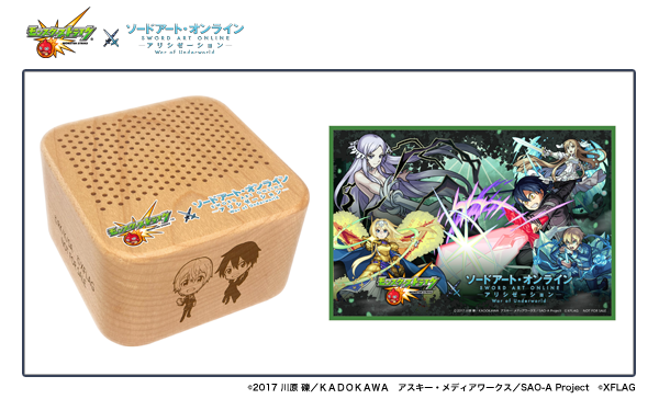 木製スピーカー&スマホクリーナー