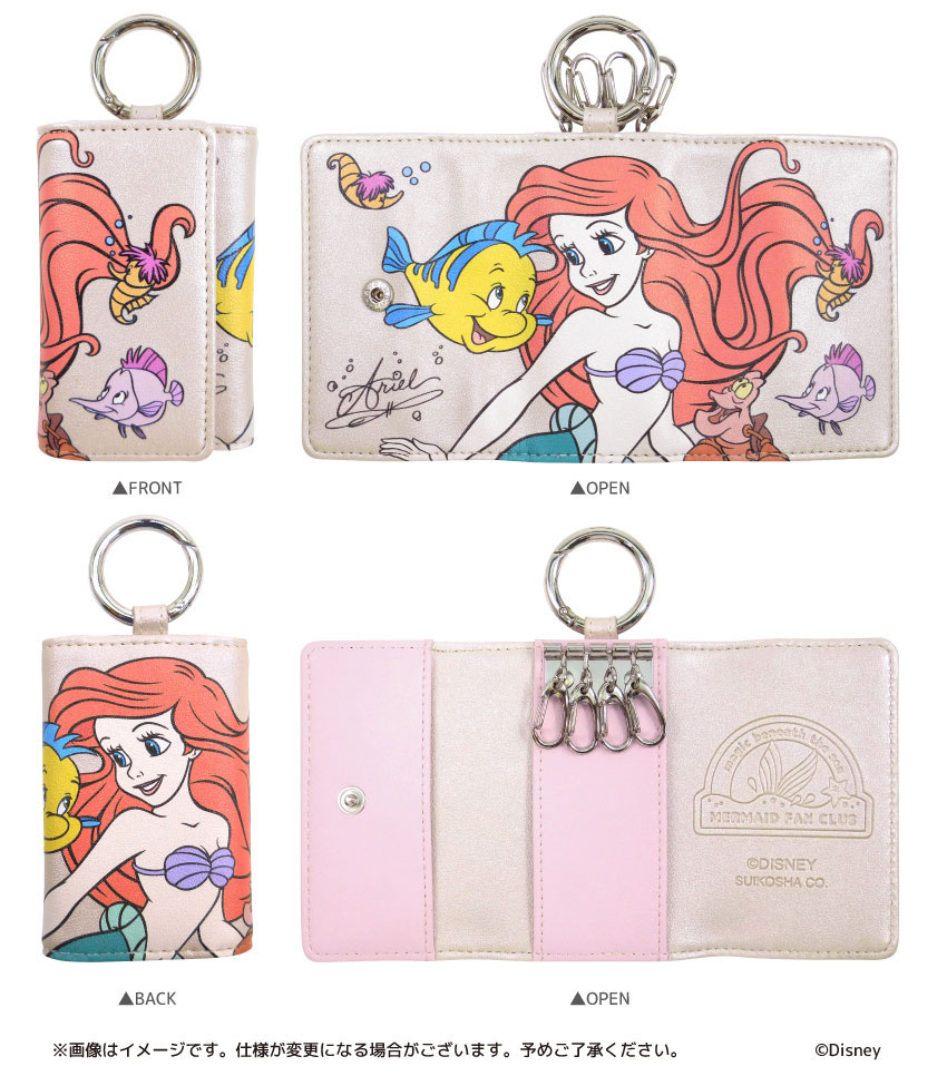 夏はアリエルで決まり♪ 海の日『リトル・マーメイド』グッズが