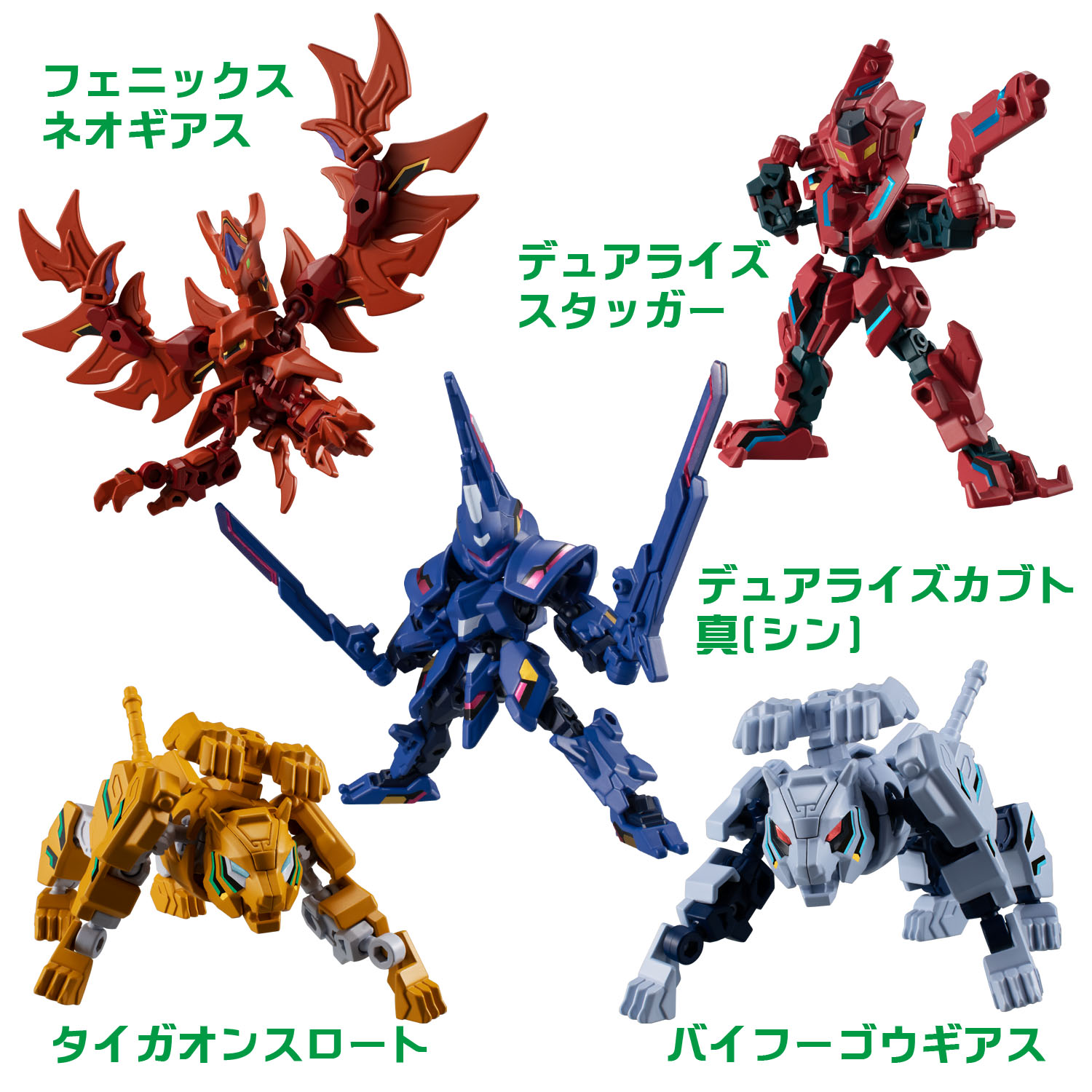 食玩ノンキャラ オリキャラ注目の3メーカー 新作プレゼントも アニメージュプラス アニメ 声優 特撮 漫画のニュース発信