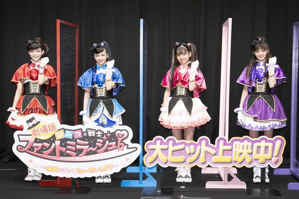 映画を見て元気になろう 劇場版 ひみつ Times 戦士 ファントミラージュ 舞台挨拶 アニメージュプラス アニメ 声優 特撮 漫画のニュース発信