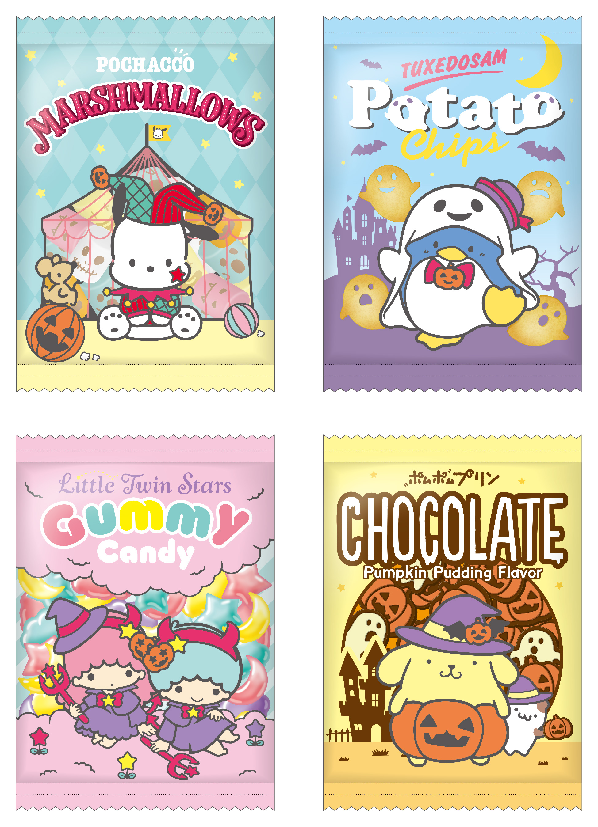 必ず当たるHappyくじ『サンリオ ハロウィン』が9/5からスタート