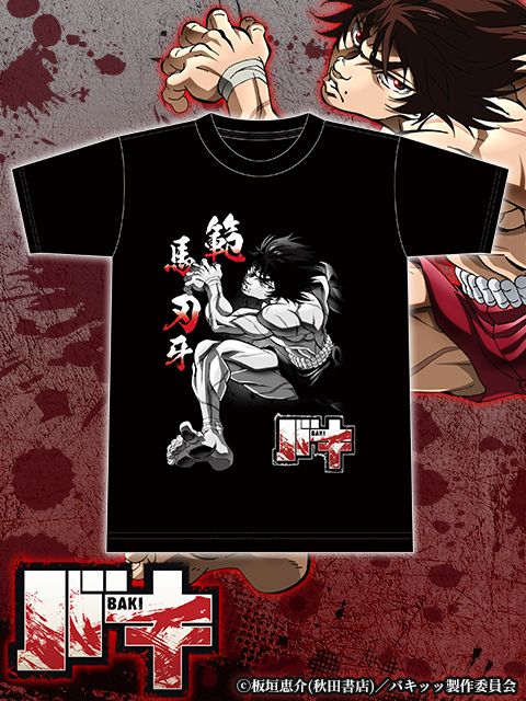 範馬刃牙 範馬勇次郎のオリジナルtシャツが トレバ に登場ッッ アニメージュプラス アニメ 声優 特撮 漫画のニュース発信 範馬刃牙 範馬勇次郎のオリジナルtシャツが トレバ に登場ッッ アニメージュプラス アニメ 声優 特撮 漫画のニュース発信