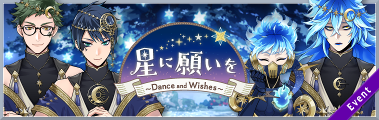 ツイステ　デュース　星送りの衣 ツイステ】デュース（SSR/星送りの衣）の評価とステータス・専用
