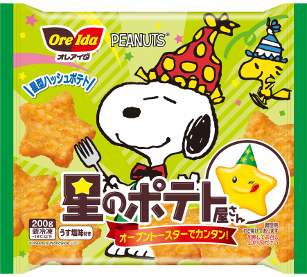 スヌーピーな オレアイダ 星のポテト屋さん カワイイと食べたいがマッチング アニメージュプラス アニメ 声優 特撮 漫画のニュース発信