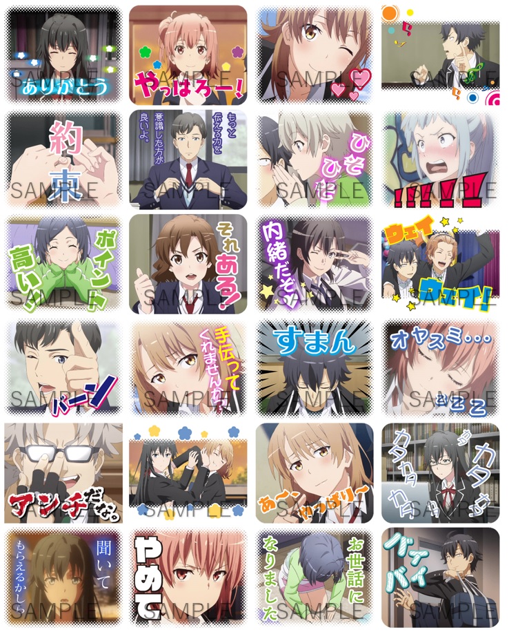 俺ガイル　完　スタンプセット　A B C 俺ガイル 完 スタンプセット A B C - メルカリ