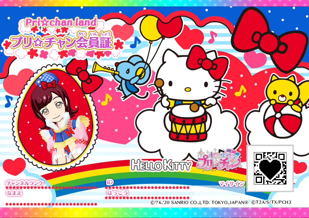 ゲーム キラッとプリ チャン サンリオキャラとコラボ 台湾展開決定 アニメージュプラス アニメ 声優 特撮 漫画のニュース発信