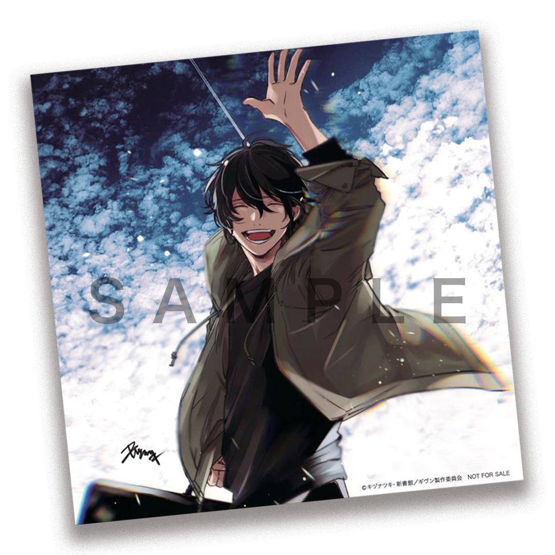 映画 ギヴン 観客動員10万人突破 上映館追加 5週目特典が急遽決定 アニメージュプラス アニメ 声優 特撮 漫画のニュース発信