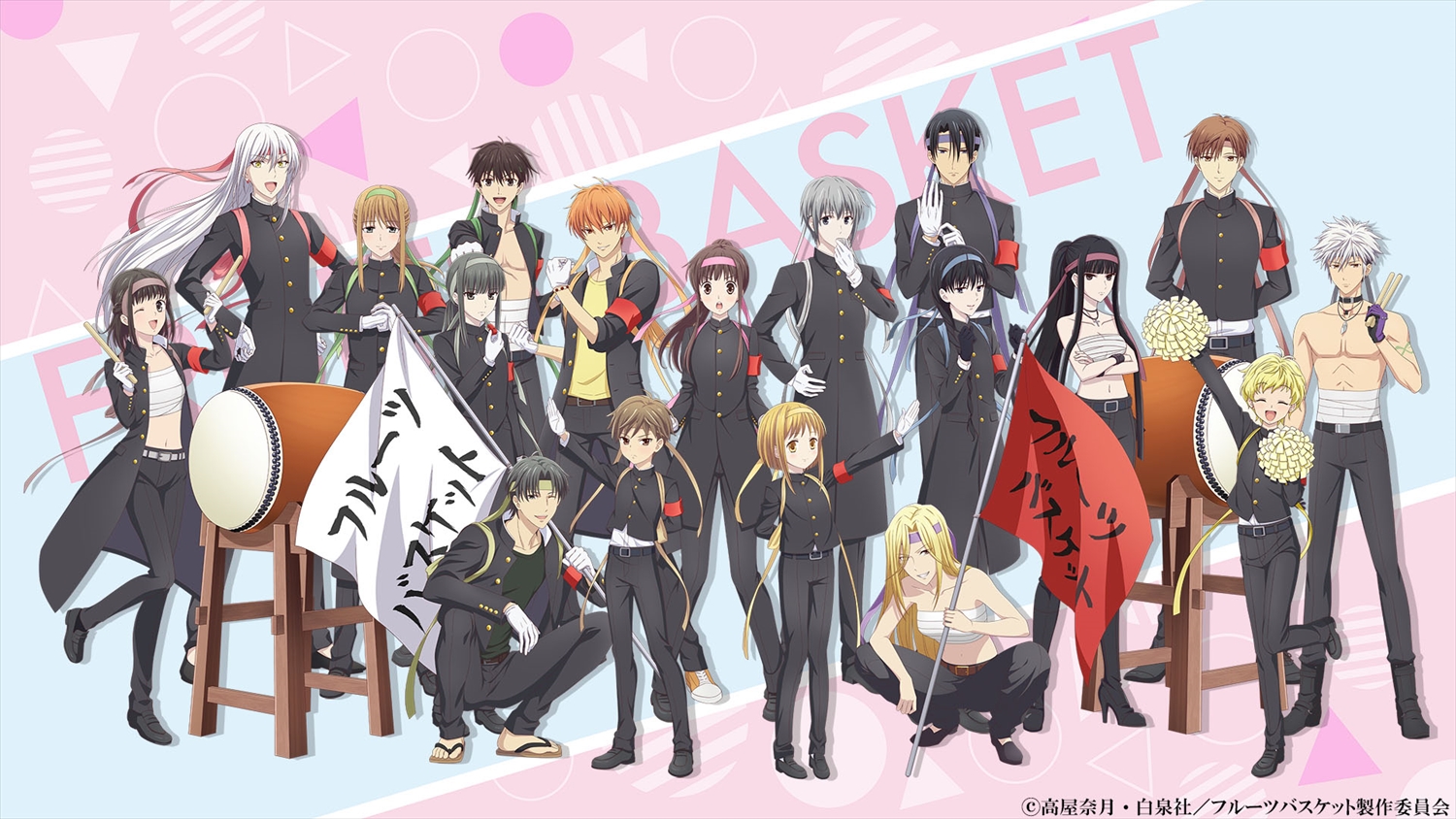 声優17名出演！ 10/11『フルバ』2nd生配信イベ、チケット販売開始 