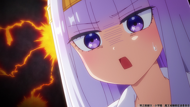 魔王城でおやすみ』第1夜、スヤリス姫、安眠への暴走開始