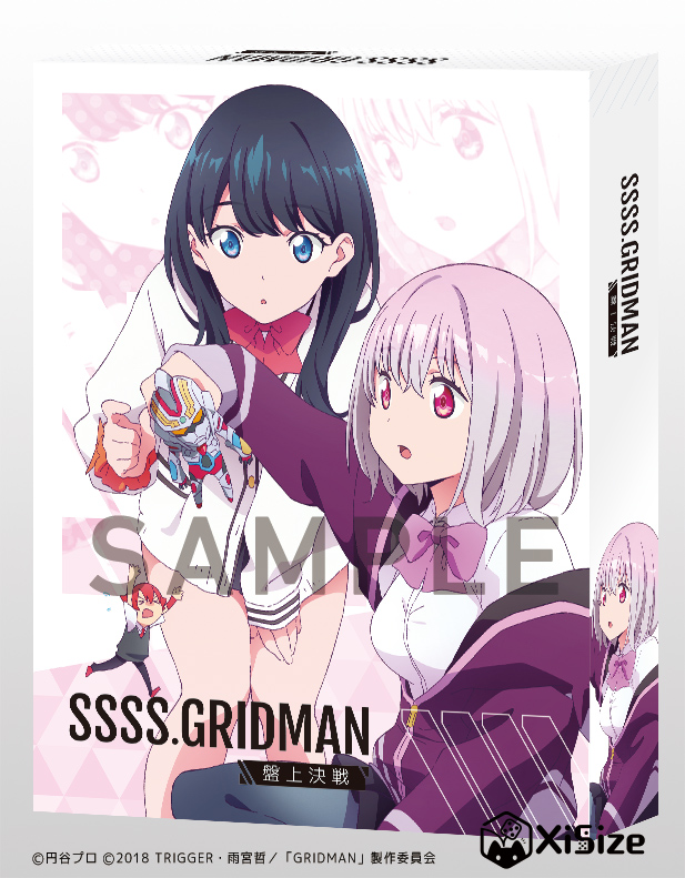 Ssss Gridman 白熱バトルをボードゲームで楽しもう アニメージュプラス アニメ 声優 特撮 漫画のニュース発信