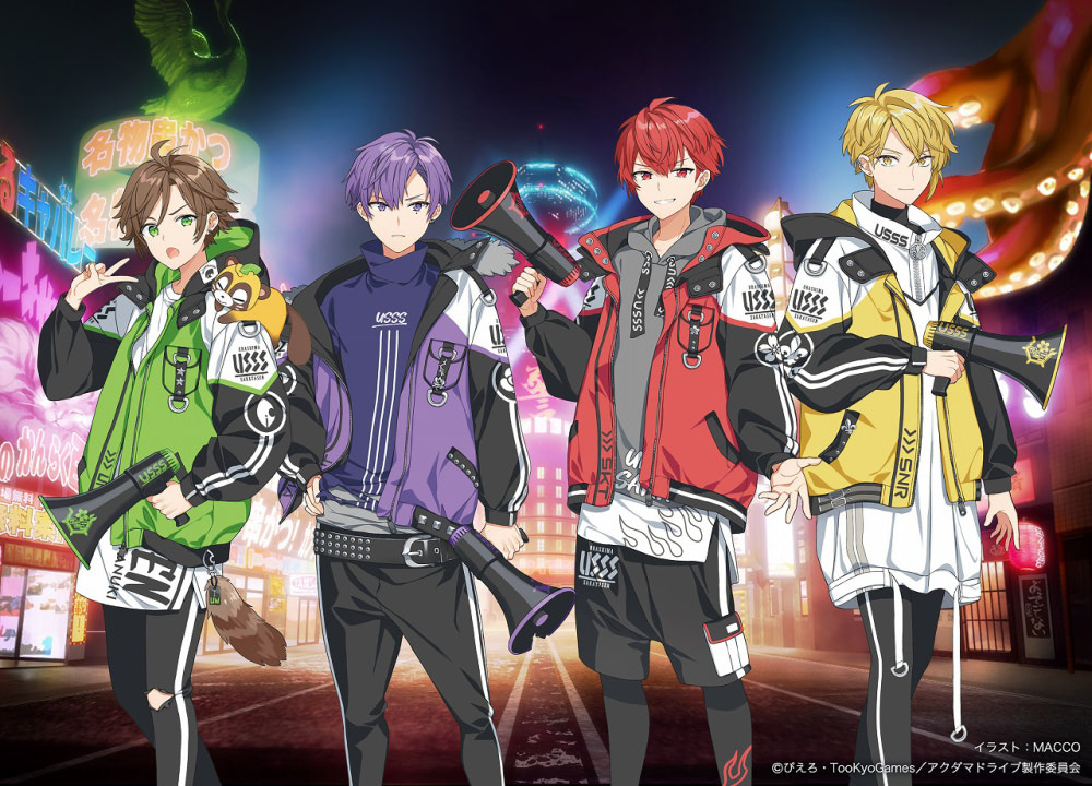 浦島坂田船 が歌う アクダマドライブ Edテーマ限定シングルリリース アニメージュプラス アニメ 声優 特撮 漫画のニュース発信