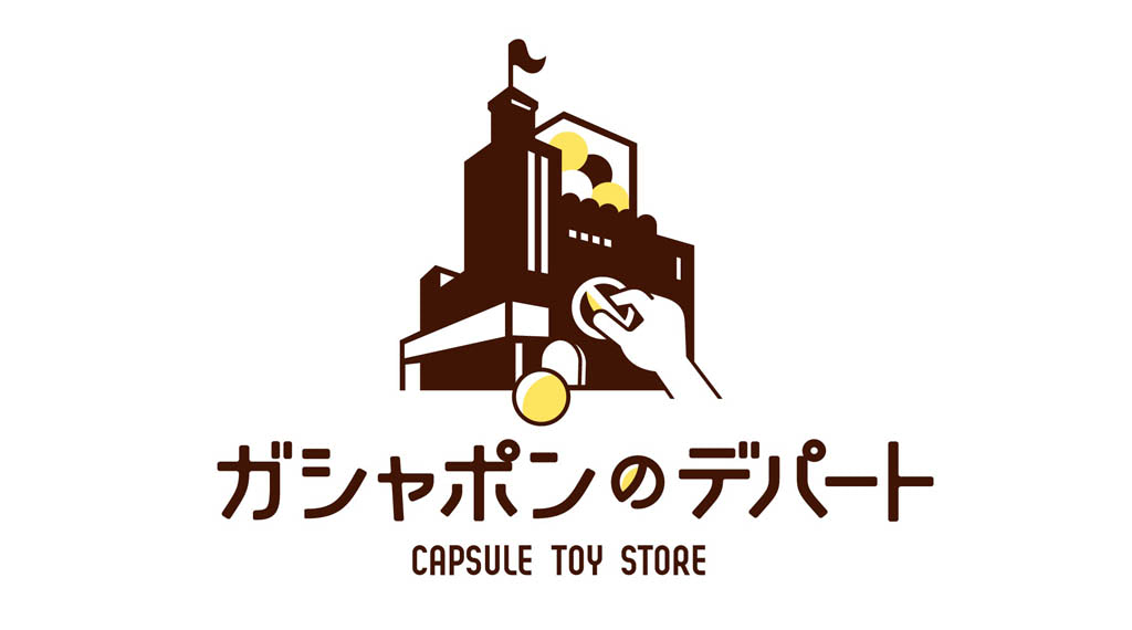 熊本に ガシャポンのデパート ゆめタウン光の森店 10月16日開店 アニメージュプラス アニメ 声優 特撮 漫画のニュース発信