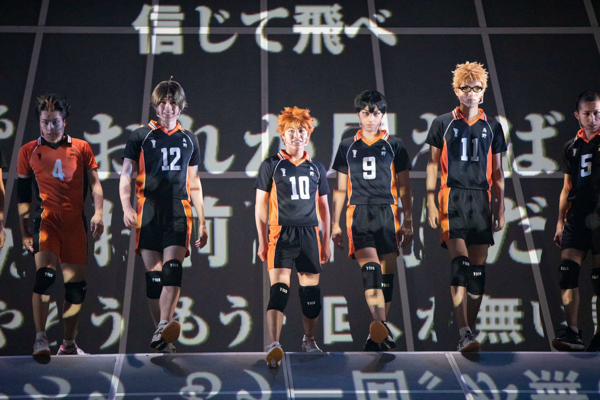 ハイパープロジェクション演劇『ハイキュー!!』“ゴミ捨て場の決戦