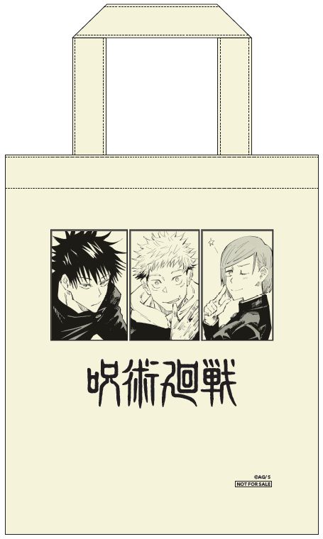 アニメイトにて『呪術廻戦』店内イベント開催決定！ 複製原画や