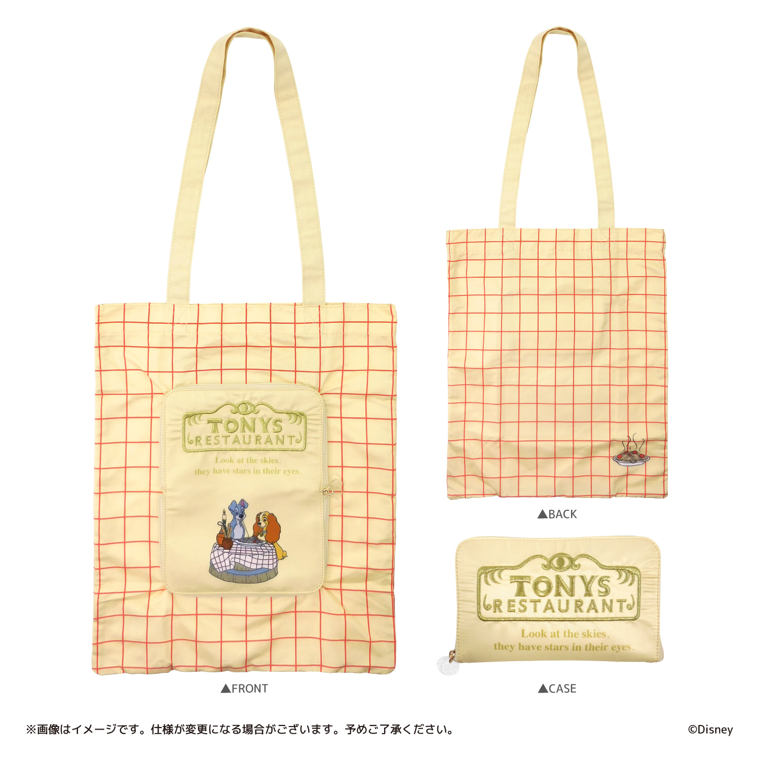 キデイランドに わんわん物語 オリジナルデザイングッズ登場 アニメージュプラス アニメ 声優 特撮 漫画のニュース発信