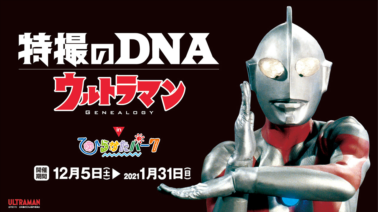 アニメージュプラス