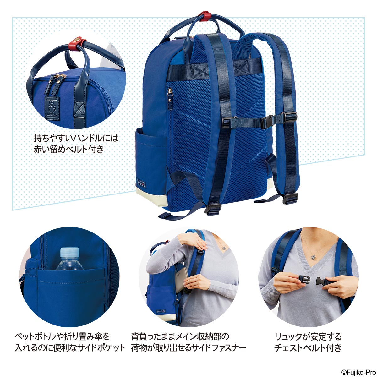 ドラえもん50周年記念 ドラえもん四次元ポケットリュック 未使用品 倉敷帆布を使用した「ドラえもん 四次元ポケットリュック」が