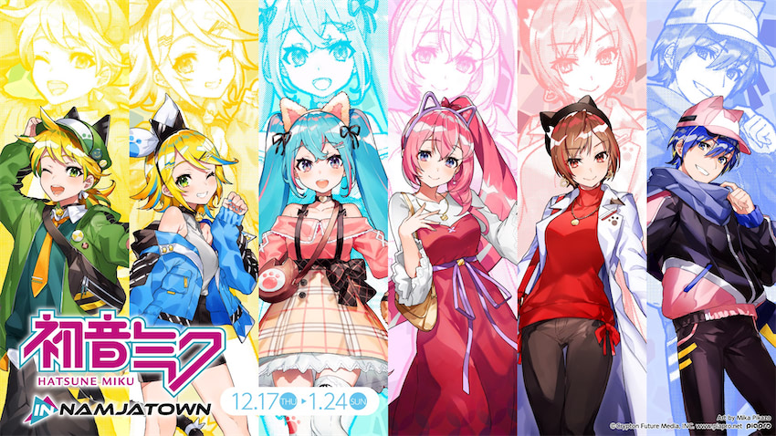 初音ミク ミク アクリルスタンド ナンジャタウン ナンジャデート 色紙