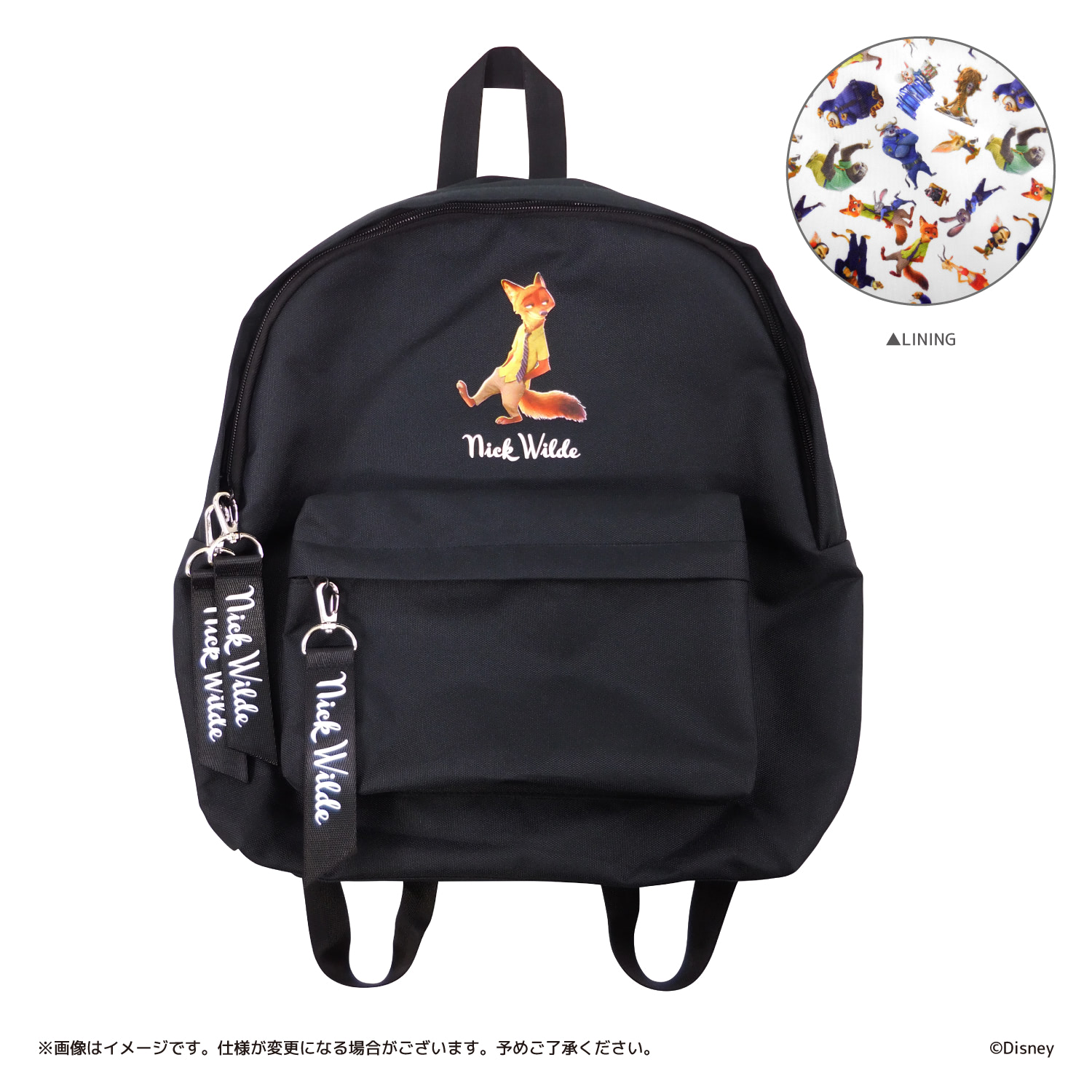 大人気『ズートピア』キデイランドオリジナルグッズが多数登場！再販 