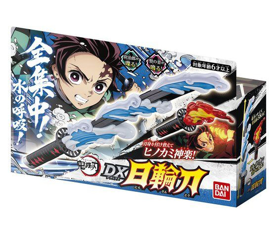 完売が続いていた『鬼滅の刃 DX日輪刀』が、ついに予約受付を