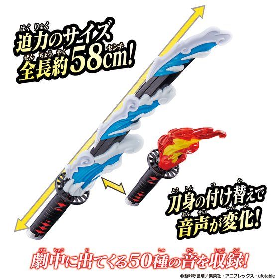 新品　鬼滅の刃　まとめセット　89点　メガジャンボ　めちゃでか　日輪刀 新品 鬼滅の刃 まとめセット 89点 メガジャンボ めちゃでか 日輪刀