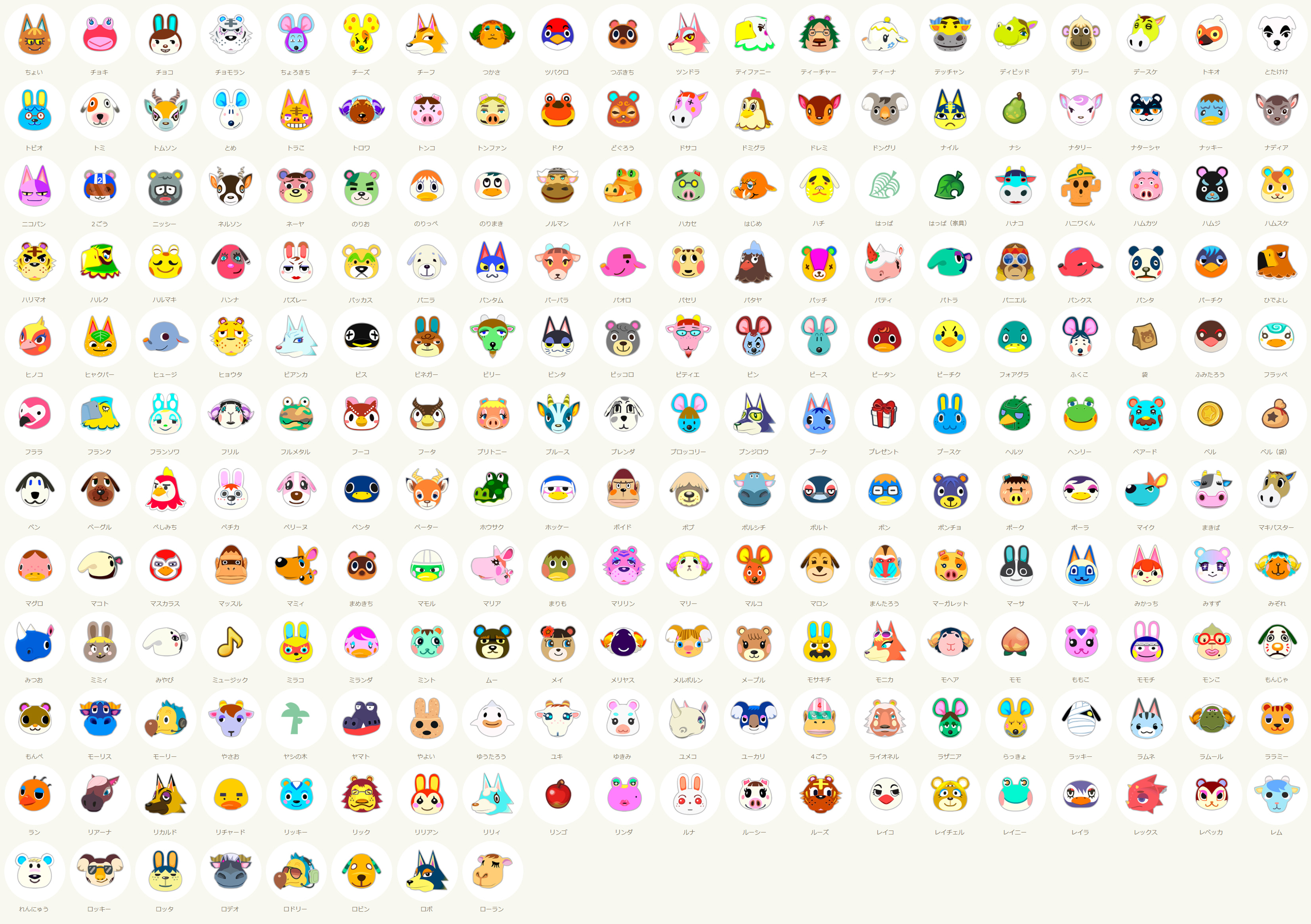 あつ森』推し住民でグッズが作れるオンラインサービススタート