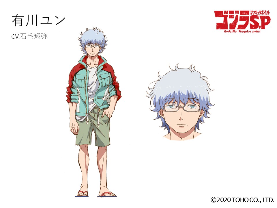 ボンズ Times オレンジ ゴジラ ｓ ｐ キャラビジュ キャスト解禁 アニメージュプラス アニメ 声優 特撮 漫画のニュース発信