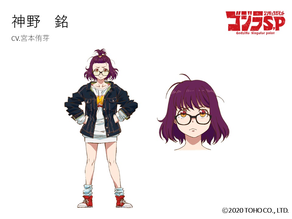 ボンズ Times オレンジ ゴジラ ｓ ｐ キャラビジュ キャスト解禁 アニメージュプラス アニメ 声優 特撮 漫画のニュース発信