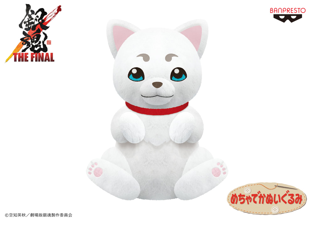 銀さんがくりっとおめめの『Q posket』！幼い姿の『ともぬい』も登場