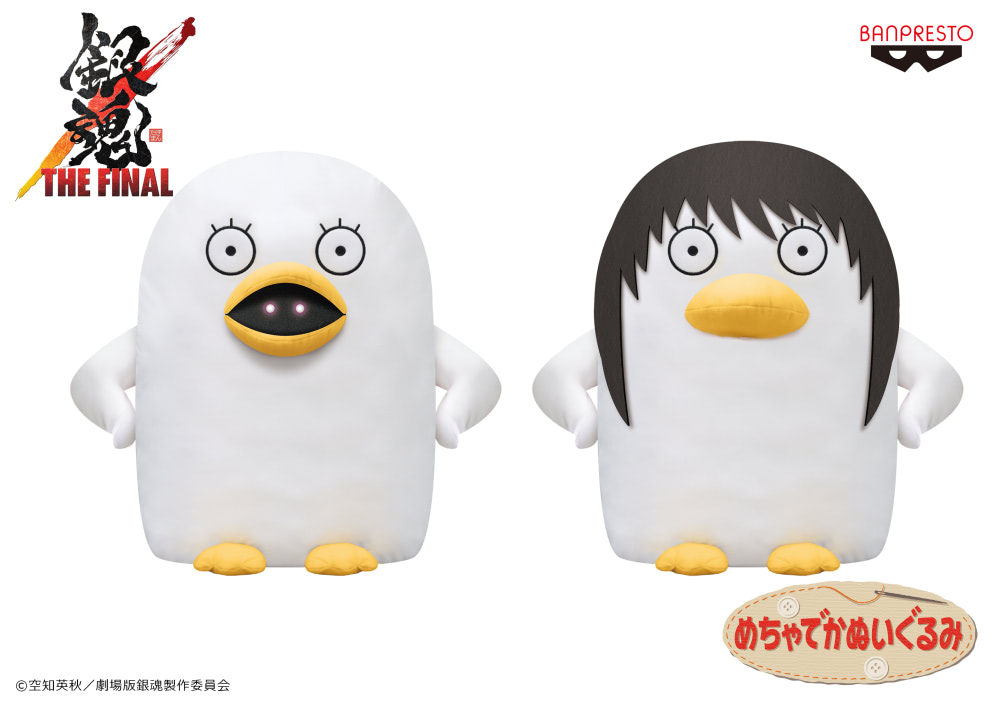 銀さんがくりっとおめめの『Q posket』！幼い姿の『ともぬい』も登場