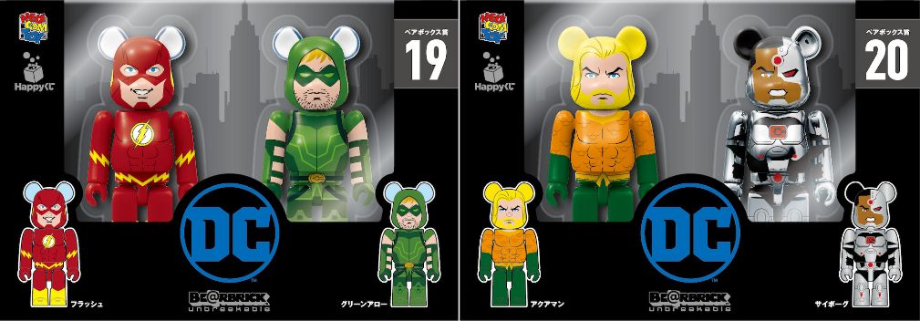 超豪華ラインナップ大公開!! BE@RBRICK「Happyくじ