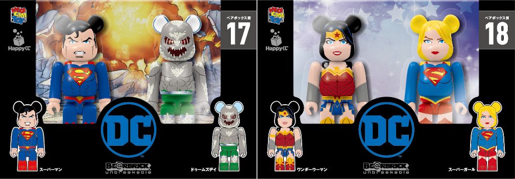 超豪華ラインナップ大公開!! BE@RBRICK「Happyくじ