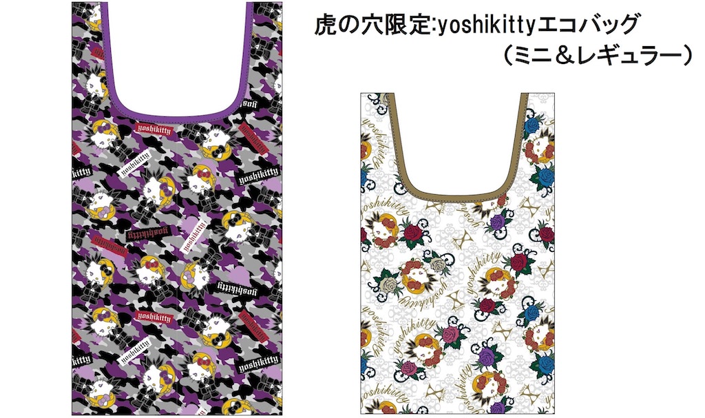 とらのあなより Yoshikittyエコバッグを販売開始 アニメージュプラス アニメ 声優 特撮 漫画のニュース発信