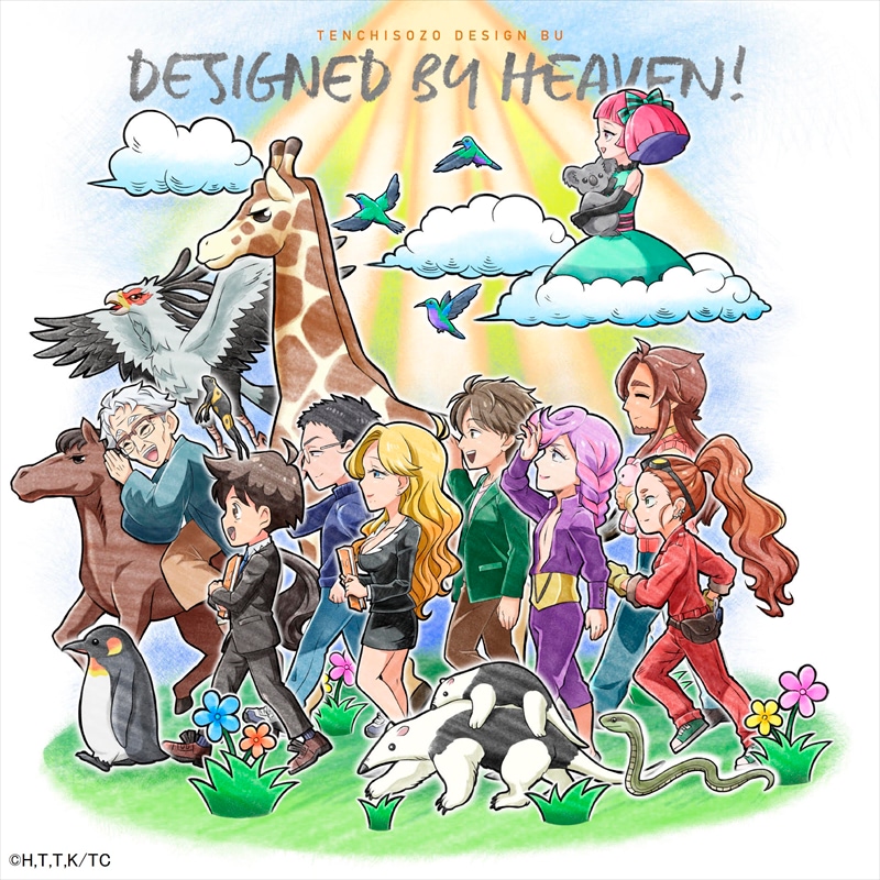 「DESIGNED BY HEAVEN!」