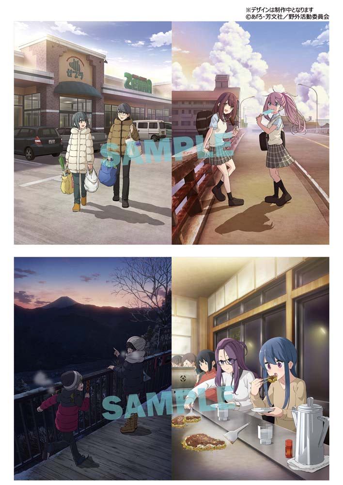 ゆるキャン ２ Blu Ray Dvd発売決定 法人特典情報も満載 アニメージュプラス アニメ 声優 特撮 漫画のニュース発信