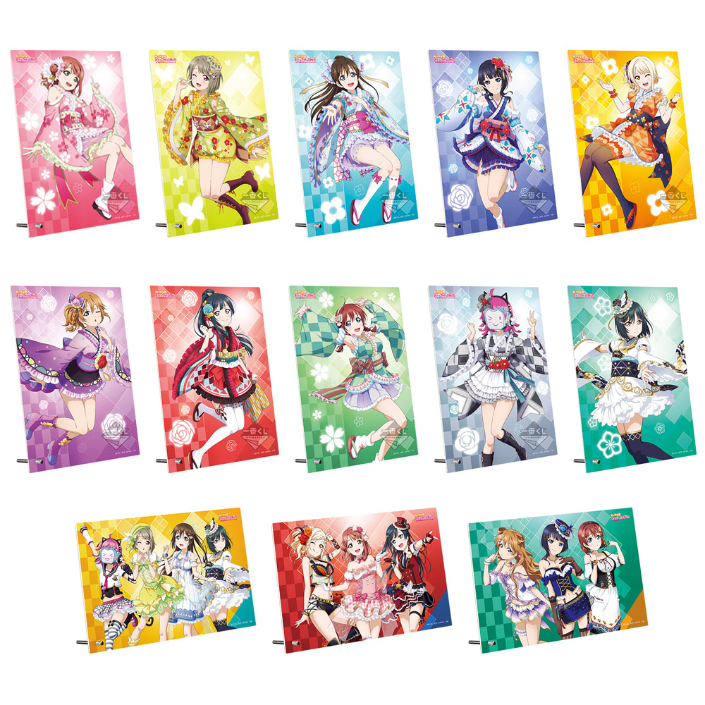 ラブライブ！虹ヶ咲』新規描き起こし衣装で一番くじに新登場