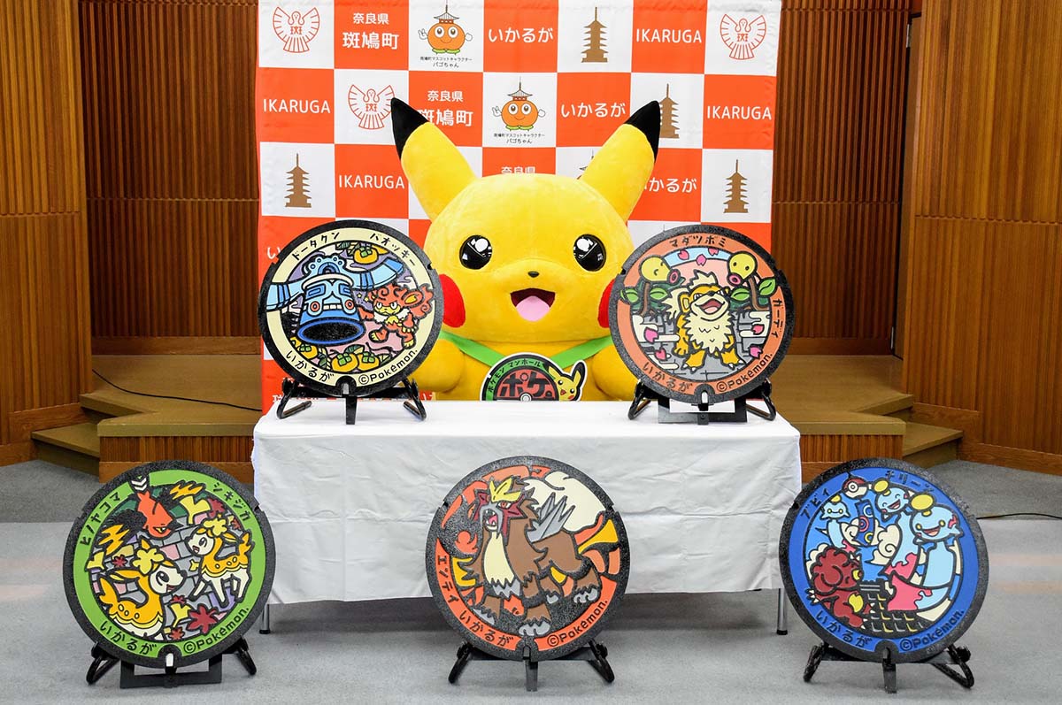 ポケモンマンホール ポケふた が奈良県 斑鳩町に登場 アニメージュプラス アニメ 声優 特撮 漫画のニュース発信