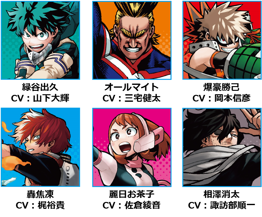 ヒロアカ』原画展のチケット先行抽選受付がスタート＆最新情報公開