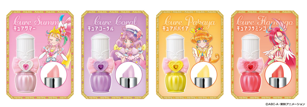 トロピカル ジュ プリキュア に登場するコスメが登場 アニメージュプラス アニメ 声優 特撮 漫画のニュース発信