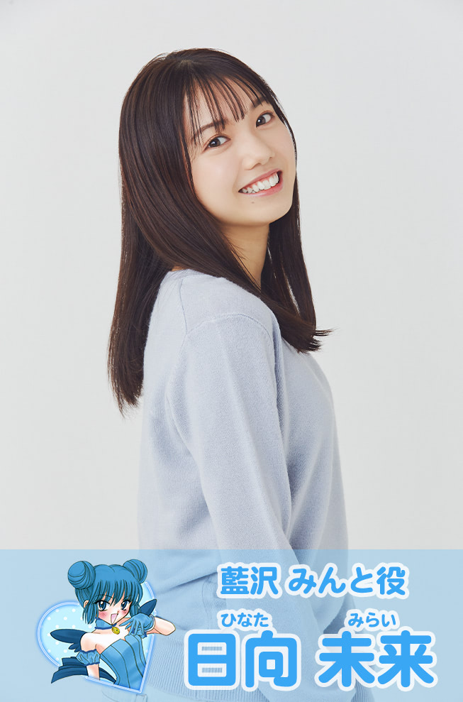 東京ミュウミュウ メインキャスト決定 お披露目イベント開催 アニメージュプラス アニメ 声優 特撮 漫画のニュース発信